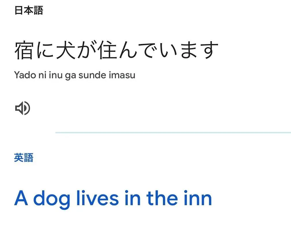 Hotel Minshuku Kaikazari Kunnui Oshamambe