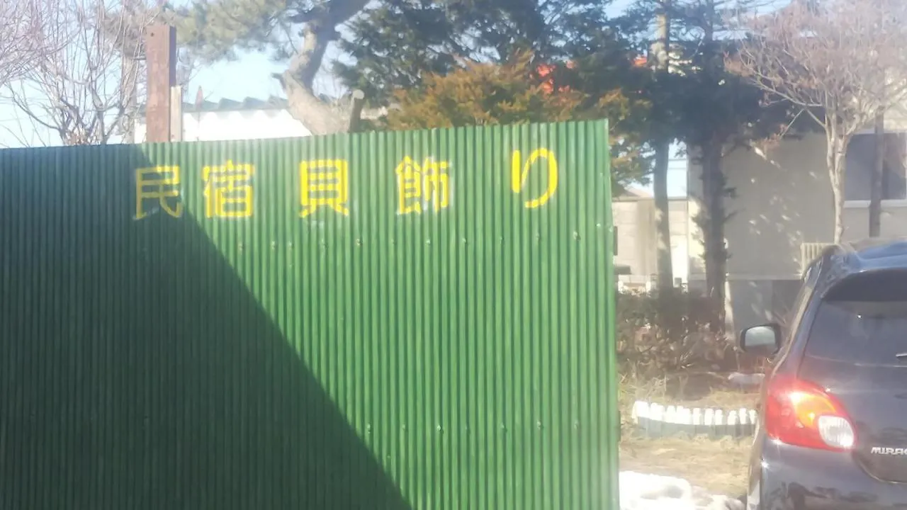 Hotel Minshuku Kaikazari Kunnui Oshamambe 0*,  Japonsko