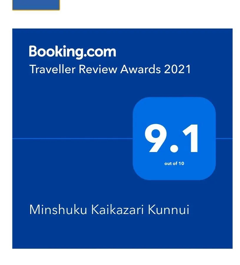 Hotel Minshuku Kaikazari Kunnui à Oshamambe Japon
