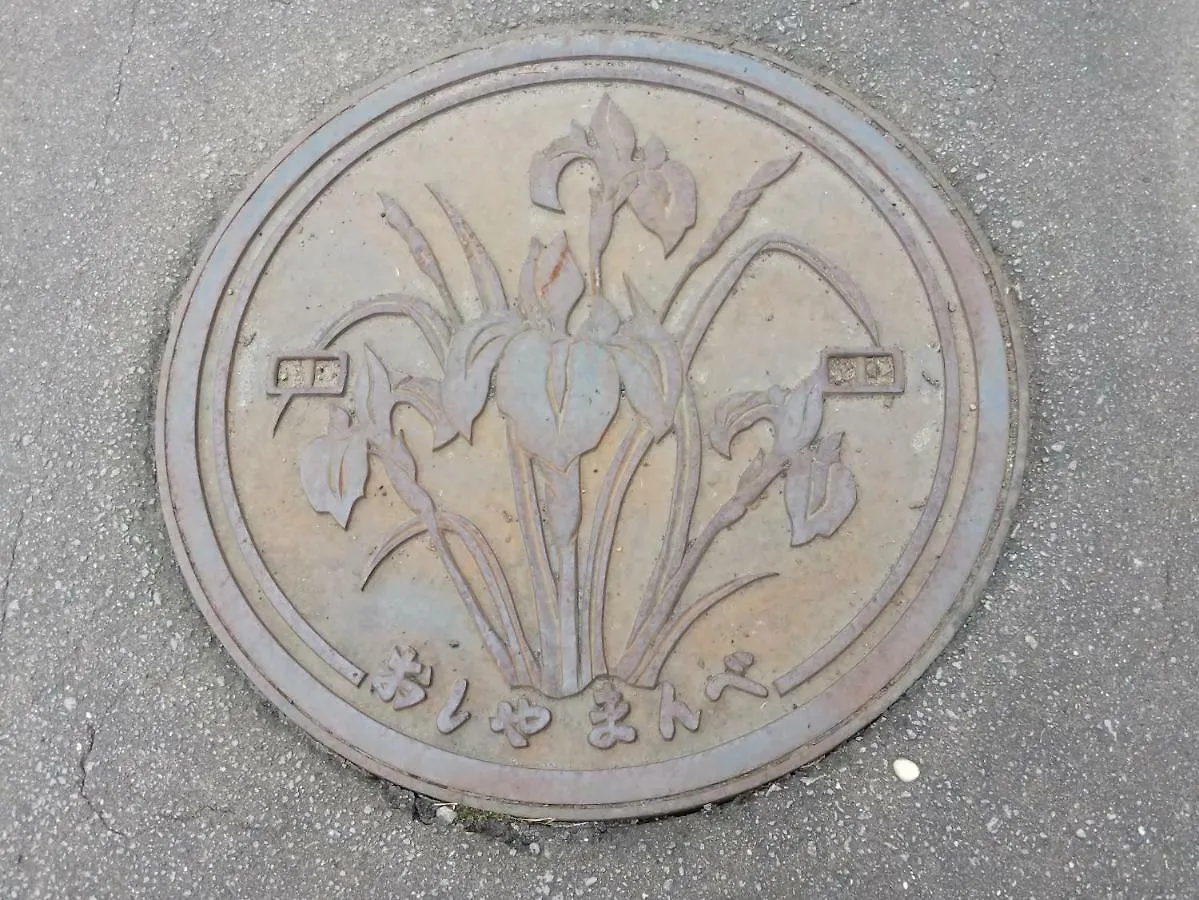 Maison d'hôtes Hotel Minshuku Kaikazari Kunnui à Oshamambe Japon